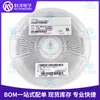Condensador de Cerámica de Montaje Superficial Taoyu 1210 47Uf 20% 25V X5R Nuevo Original Tmk325Abj476Mm-P