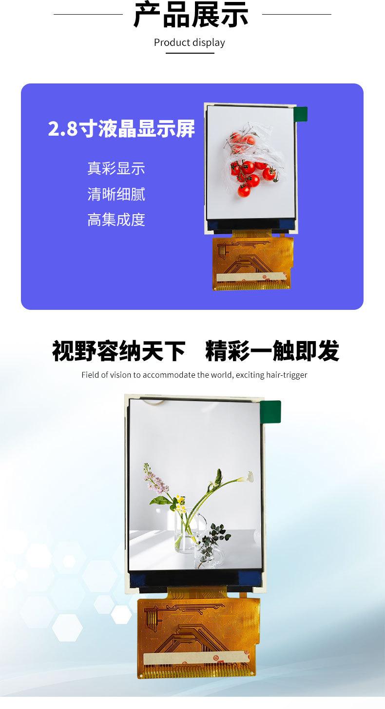 详情页_06