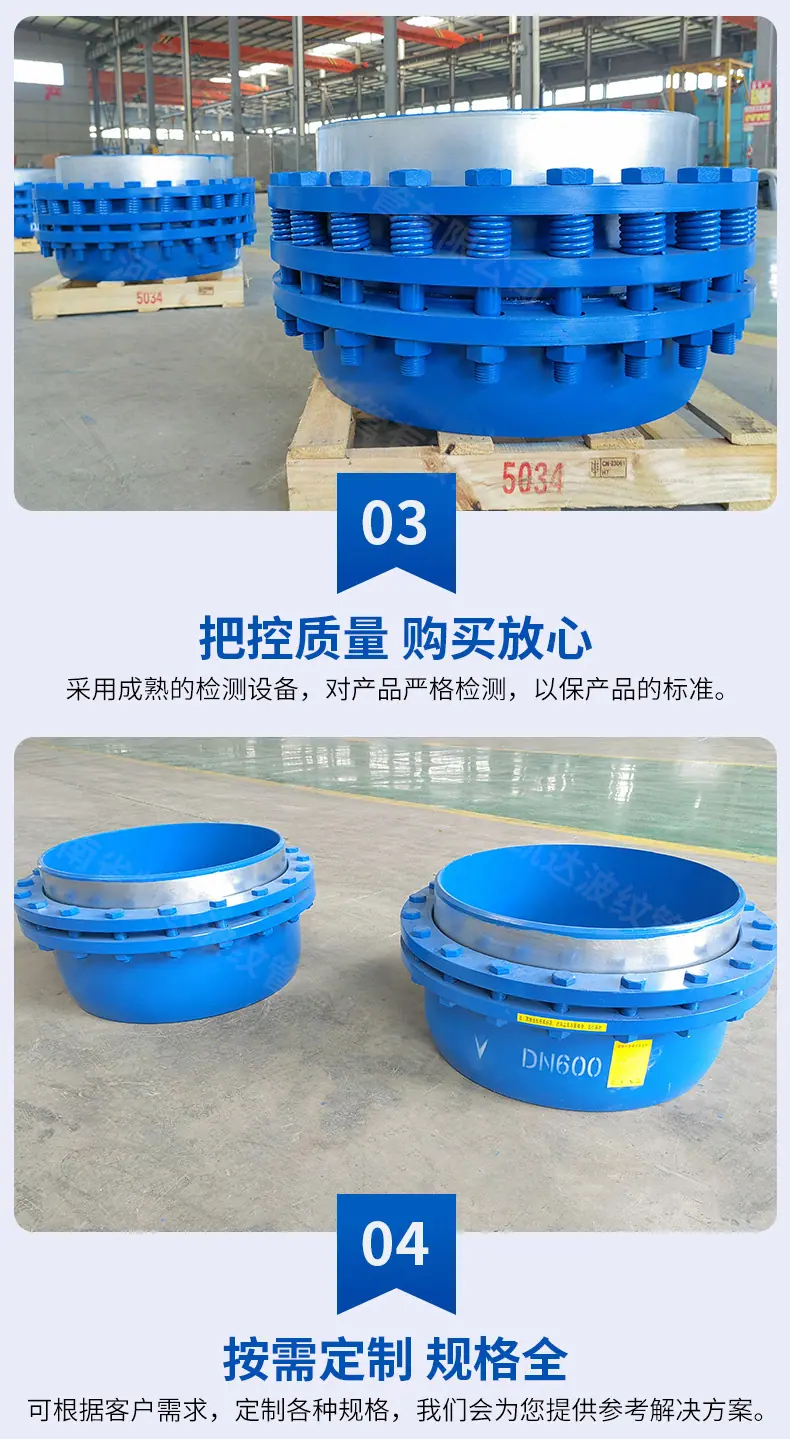 旋转补偿器_08