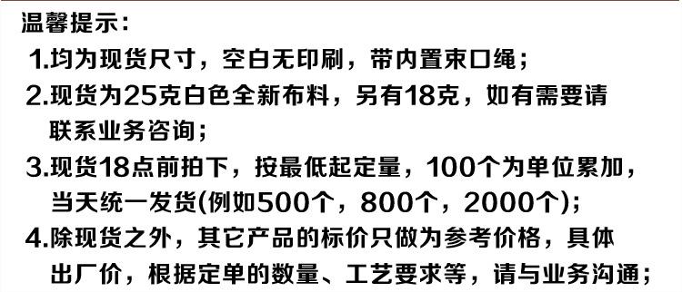 详情图-03161904_08