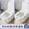 Cojín para Asiento de Inodoro Impermeable y Adecuado para Todas las Estaciones, Cubierta de Asiento Tipo Adhesivo, Almohadilla de Anillo para Asiento de Inodoro, Cojín Impermeable y Sin Lavado para Asiento de Inodoro