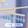 Secador de calcetines para recién nacidos, bebés y niños pequeños; un práctico tendedero plegable con múltiples pinzas para secar calcetines y ropa interior