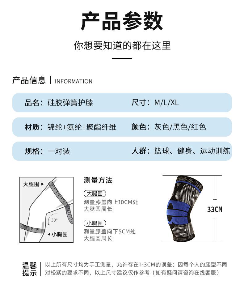 华翔体育详情_09