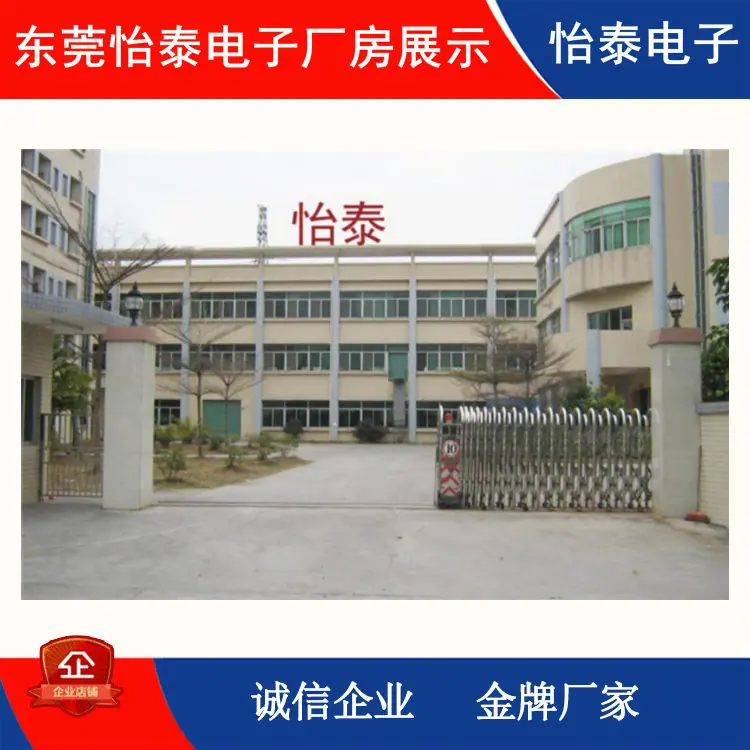 厂房展示