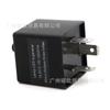 Coche Motocicleta LED relé de destello dispositivo de destello de señal de giro modificación universal flash trípode ajustable 12V