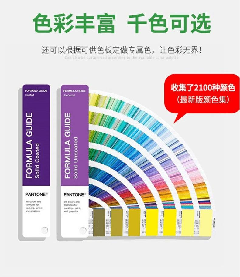 详情颜色