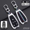 Capa de Chave Changan Cs35/Cs55/Cs75Plus Eado Da85 Shell X5 Oushang X7/Z6/Unit/V/K Pacote