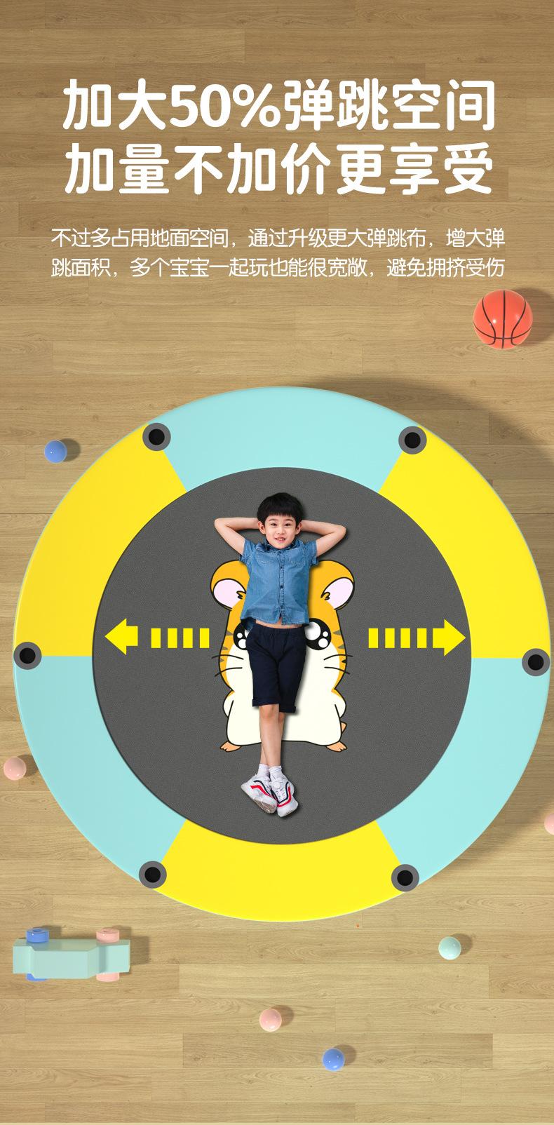 蹦床详情页_06.jpg