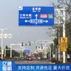 Fábrica de Placas de Sinalização de Trânsito Yitong Lighting Sinal de Advertência de Segurança de Trânsito Tipo F para Rodovia Poste para Placa de Trânsito