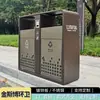 Bote de Basura Clasificado para Exteriores de Acero Inoxidable para Cáscaras de Fruta, Sanidad Exterior, Calles Municipales, Parques, Zonas Residenciales, Lugares Pintorescos