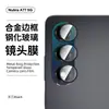 Adecuado para película de vidrio templado Nubia A77 5G con galvanizado serigrafiado, anti-miradas indiscretas, alta definición, vidrio a prueba de explosiones, película protectora de lente ojo de águila a prueba de polvo