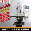 Modelo de exportación con certificación CE zx7550cw fresadora de doble propósito vertical y horizontal máquina de taladrado y fresado multifunción de precisión vertical y horizontal MT50