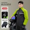 Conjunto de Impermeable para Motocicleta, Impermeable, Dos Piezas, para Repartidores, Impermeable para Vehículos Eléctricos, Ropa de Motocicleta para Hombre, Transfronterizo
