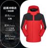 Ropa de trabajo con forro polar, ropa de trabajo gruesa, chaqueta cortavientos, logotipo de impresión extraíble.