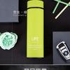 Taza Termo de Doble Capa con Superficie Mate Sensación Piel, Taza de Agua Mini Simple, Taza de Regalo de Negocios Elegante, Taza Personalizada para Promoción Publicitaria
