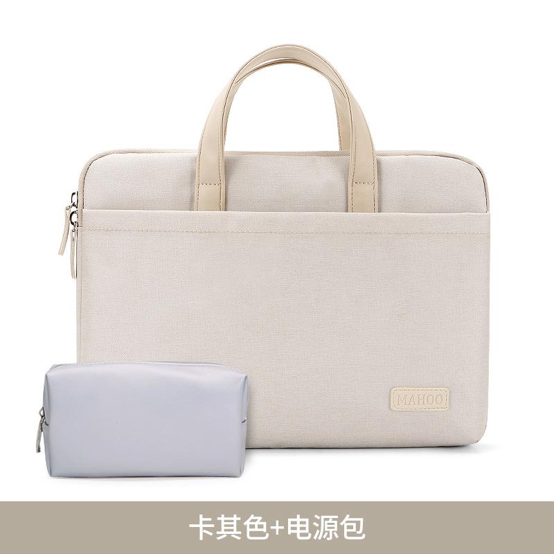 卡其色+电源包(1)