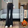 Nuevos pantalones de mujer de cintura alta para otoño e invierno, pantalones anchos de estilo coreano fluidos hasta el suelo, pantalones de microcampana de moda para mujer