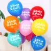 Balão de Exame de Admissão ao Ensino Médio Balão de Exame de Graduação Decoração de Atmosfera de Sala de Aula Layout Escolar Balão de Juramento de 100 Dias