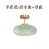 Luminária de Teto de Madeira Vintage na Cor Persimmon Creme para Hall de Entrada, Corredor, Varanda, Lavabo ou Quarto