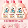 Detergente para Roupas Liby Master Fragrance Fragrância Duradoura 72 Horas Perfume Loja Oficial Principal Genuíno Doméstico Pacote Econômico