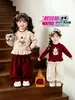 Suéter de Lã Cartoon Peça Única para Meninas Outono e Inverno 2026 Novo Estilo Roupa de Inverno Grossa e Quente para Bebê Tricô Casual