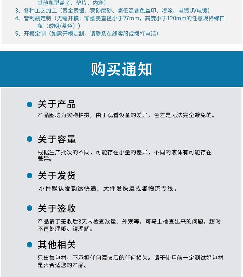 小气泡详情页_13.jpg
