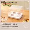 Caja de Embalaje Transparente para Cupcakes para 6 o 12 Muffins, Capacillos para Muffins Elevados, Caja Portátil para Llevar con Seis Compartimentos