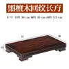 Artesanía rectangular de madera de ébano soporte para pecera Guanyin soporte para tetera de arcilla púrpura antigua quemador de incienso piedra extraña de porcelana soporte de madera cruda