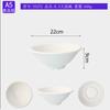 Juego de Plato y Tazón de Melamina Wanshan Comedor Comedor Comercial Plástico Imitación Porcelana Tazón Anticaída y Plato Combinación Tazón Fábrica Mayorista