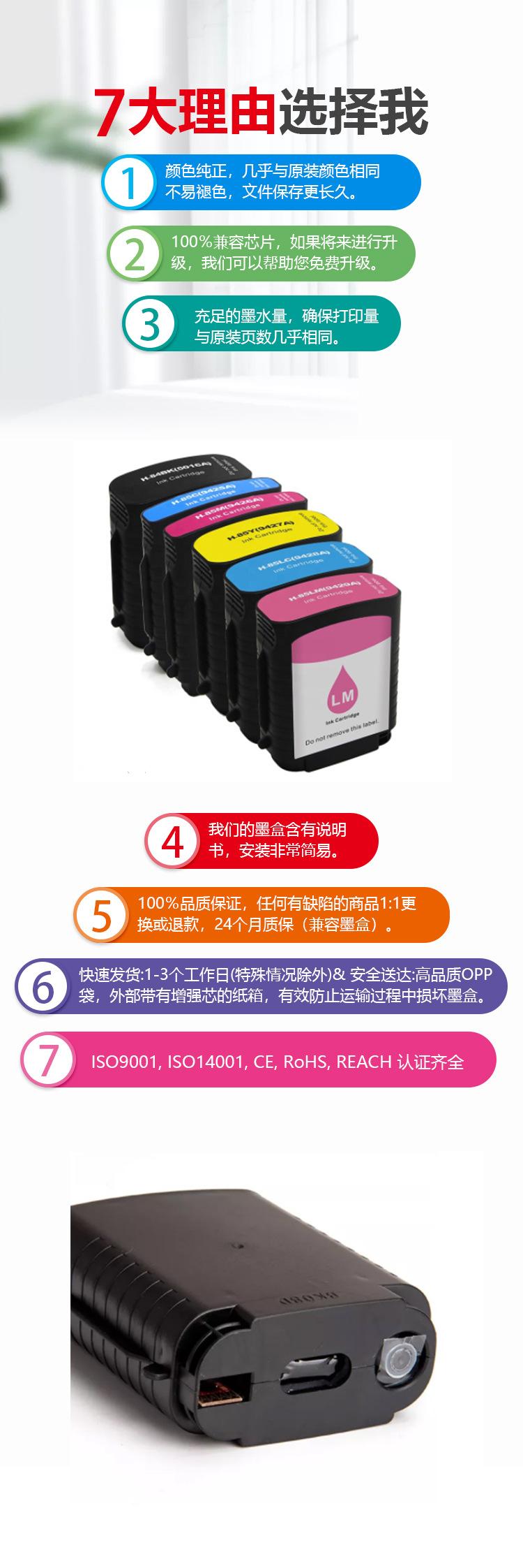 H-84详情页.jpg
