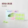Tapones para los oídos insonorizados al por mayor de silicona para dormir, super sueño, natación, impermeables, reducción especial de ruido, artefacto para ronquidos, dormitorio