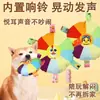 Brinquedo para cachorro, patinho amarelo, resistente à mastigação, autoentretenimento, brinquedo de pelúcia para aliviar o tédio, brinquedo para gato, brinquedo para cachorro, brinquedo para animal de estimação
