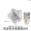 Materiales para Manualidades DIY Pegamento de Cristal Nube Arcoíris Corazón Flor Hexágono Tarjeta Portatarjetas de Visita Molde de Silicona