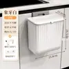 Lixeira de parede para cozinha do fabricante em estoque com dois métodos de instalação, à prova de odores e selada com tampa, adequada para a cozinha