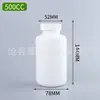 Botella Redonda de Plástico Blanco de 120cc Tapa de Rosca de Presión de Cápsula de 150cc Botella de Producto para el Cuidado de la Salud Botella de Vitaminas Botella para Pastillas de Calcio
