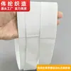 Banda Elástica de Cintura y Dobladillo de Ropa Interior Sin Costuras de Alta Elasticidad de 3 cm, Banda Elástica Empalmada, Accesorios para Prendas en Stock del Fabricante