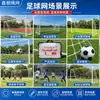 Red de fútbol de alta resistencia, estándar para 11 jugadores, 7 jugadores y 5 jugadores, red de tiro, duradera para entrenamiento y competición al aire libre