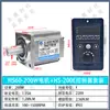 Servomotor Síncrono con Engranajes Sin Escobillas de Imán Permanente AC Control de Velocidad Adelante Reversa 3000 220V Controlador de Accionamiento