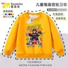 Ropa de Roblox Sudadera para Niños Primavera y Otoño Niños Dibujos Animados Forrada de Felpa Holgada Cuello Redondo Sudadera