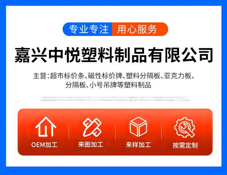 中悦详情1_01