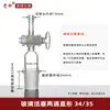 Cabeça de Extração de Três Vias Duas Vias de PTFE, Junta de Extração com Pistão de PTFE, Conector em Cotovelo, Tampão em T 14/19/24/29/3
