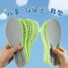 Plantilla deportiva infantil material eva sensación de nube absorción de impactos transpirable cómoda no cubre los pies cuidado de los pies zapatos para bebé de hombre y mujer