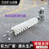 Limpador de Escova de Rolo para Esteira Transportadora Wanda Equipamento de Limpeza de Rolo de Escova Resistente ao Desgaste Elétrico para Esteiras Industriais e de Mineração