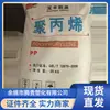 Caja de Comida Rápida Desechable de Polipropileno (PP) Ningxia Baofeng Energy M600X Moldeada por Inyección Altamente Transparente Productos de Pared Delgada