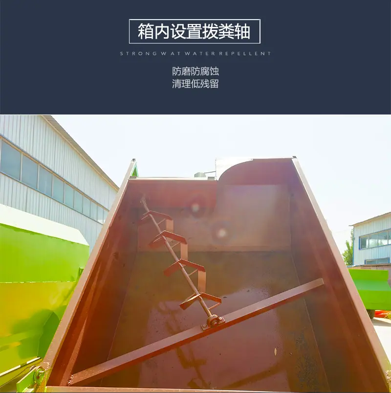 清粪车4.jpg
