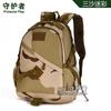 S415-40 litros clássico mochila ao ar livre esportes mochila moda mochila camuflada mochila estudante bolsa escolar