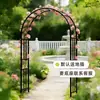 Soporte de Flores Arqueado, Enrejado para Rosas Trepadoras, Estructura de Jardín para Trepar, Enrejado de Hierro Galvanizado para Plantas de Uva, Enrejado para Clematis Trepadoras