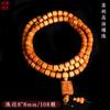 Pulseira de Cipreste Taihang Material Envelhecido Alto Teor de Óleo Óleo Vermelho Material Antigo 108 Contas de Rosário Pulseira Brinquedo de Madeira para Homens e Mulheres