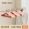 Cabide Secador Multifuncional de Aço Inoxidável Espesso Antiderrapante Sem Costura para Roupas de Adulto Doméstico no Atacado