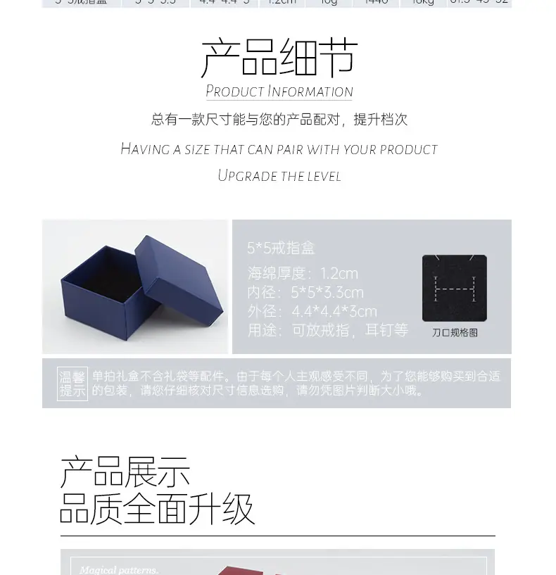 5x5详情 (4).jpg